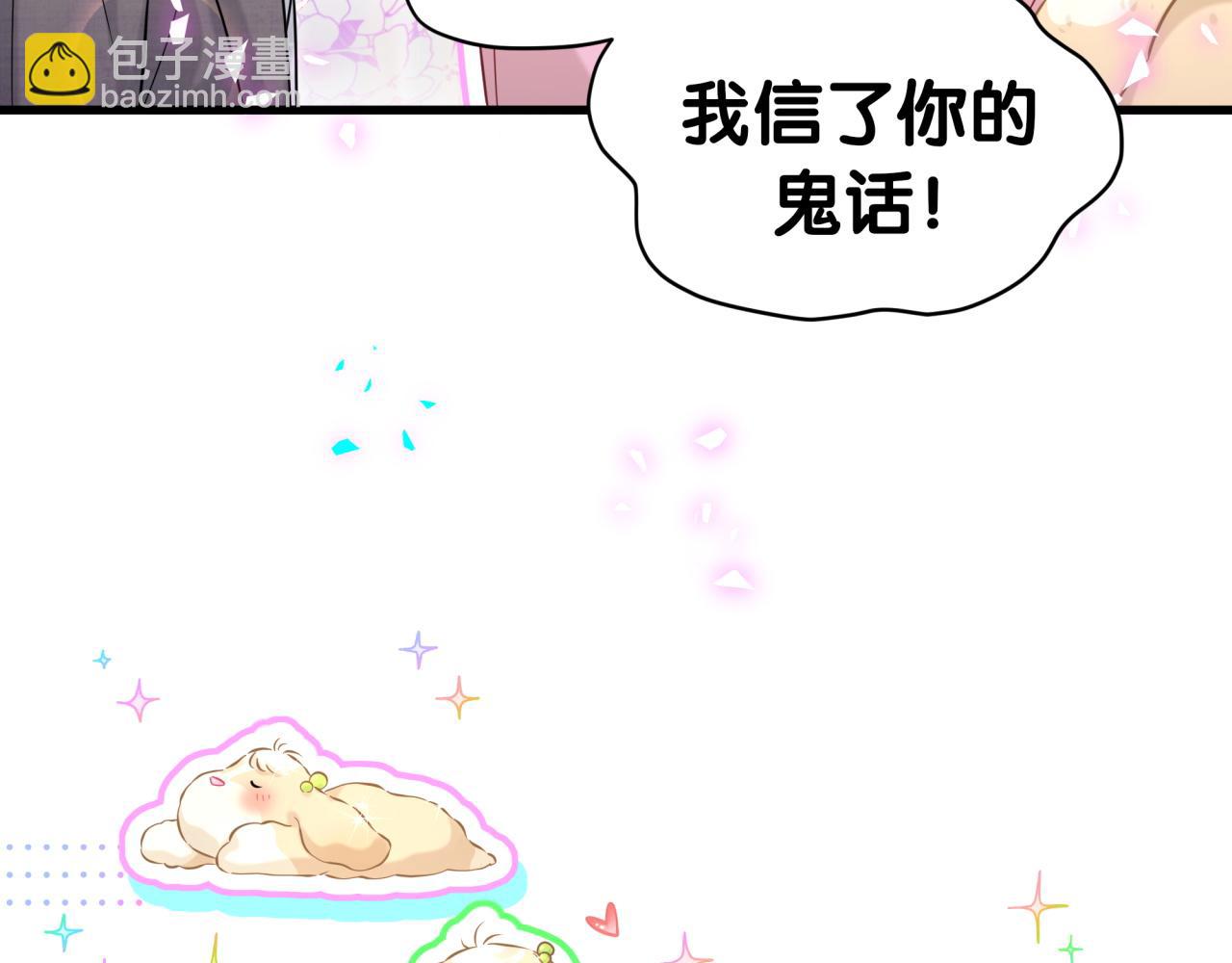 第309话 迷人的小土豆(1/3)-第365话