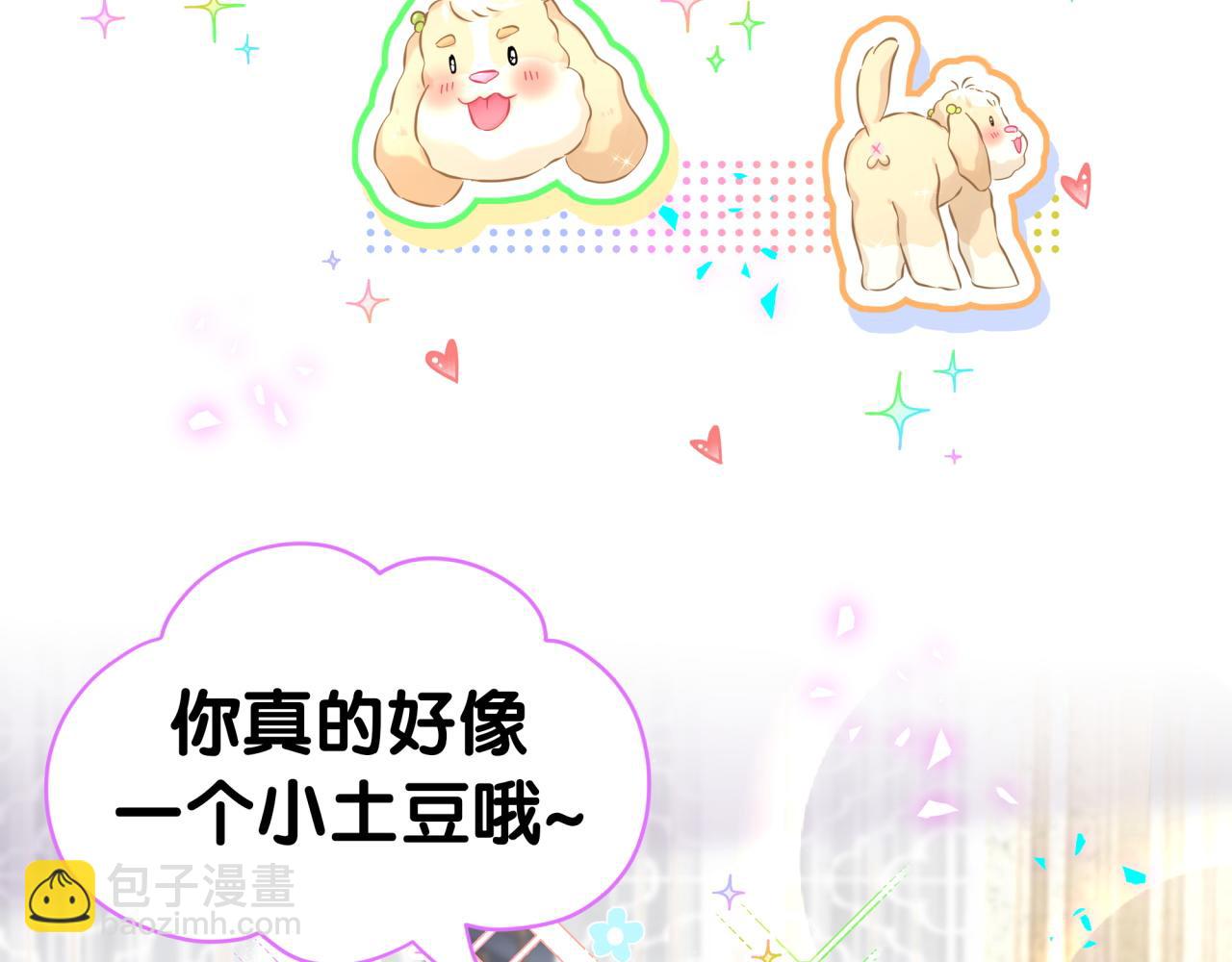 第309话 迷人的小土豆(1/3)-第365话