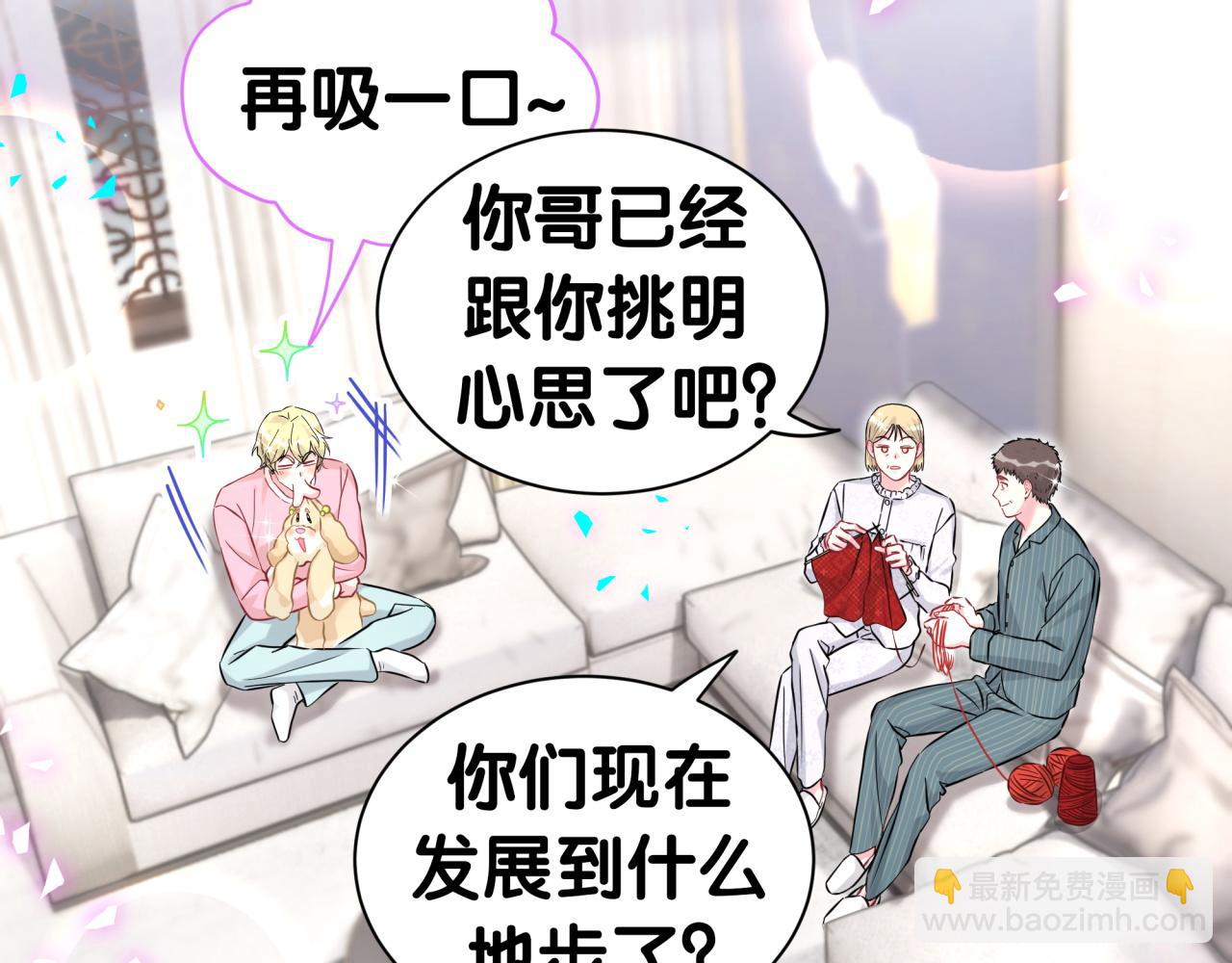 第309话 迷人的小土豆(1/3)-第365话