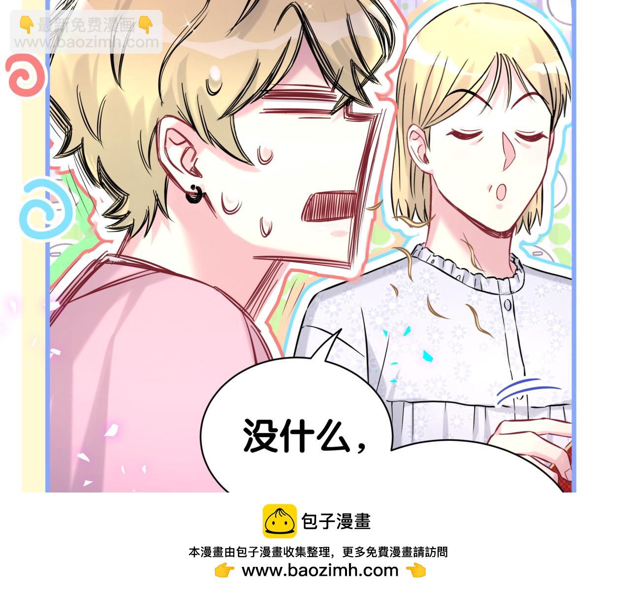 第309话 迷人的小土豆(1/3)-第365话
