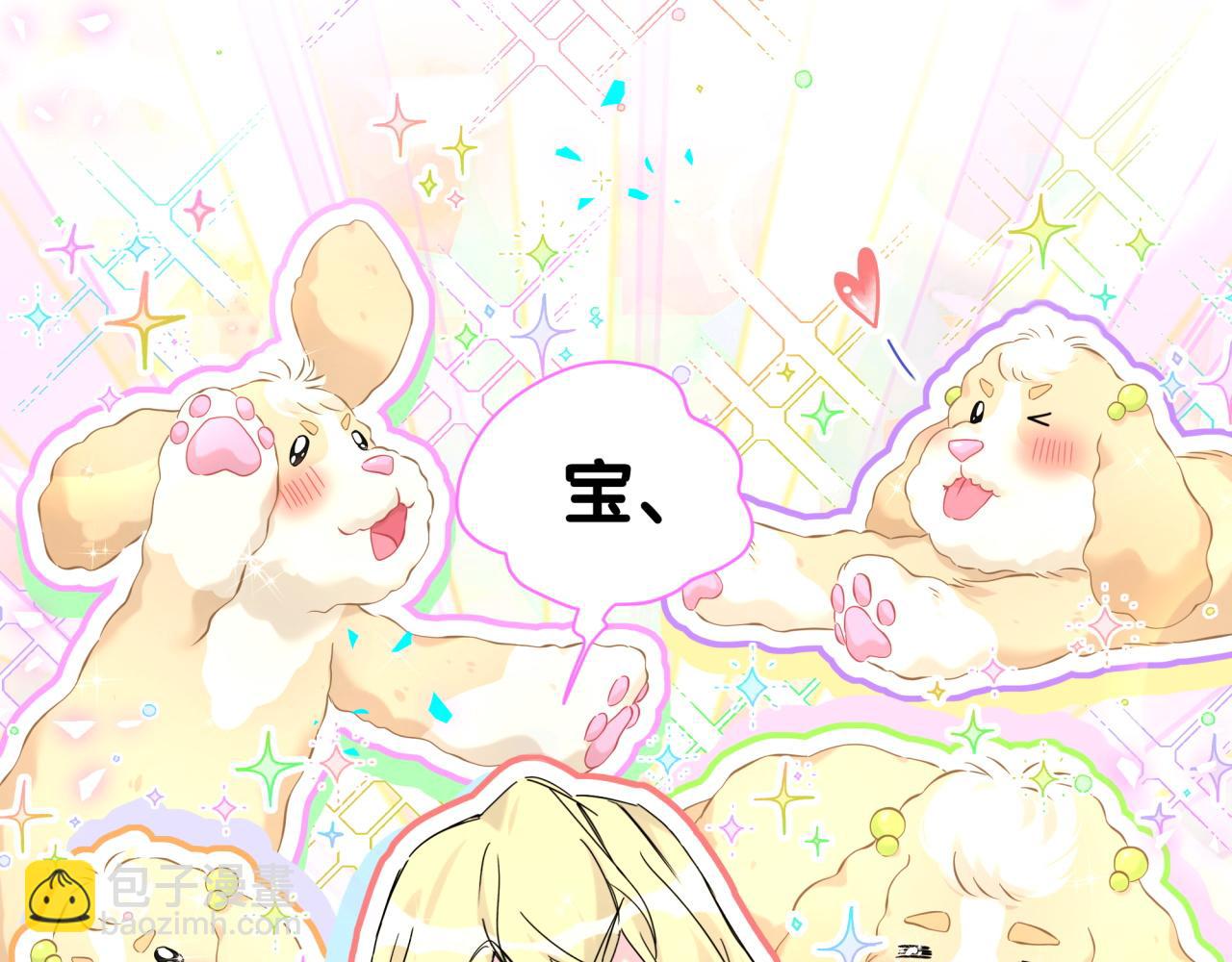 第309话 迷人的小土豆(1/3)-第365话