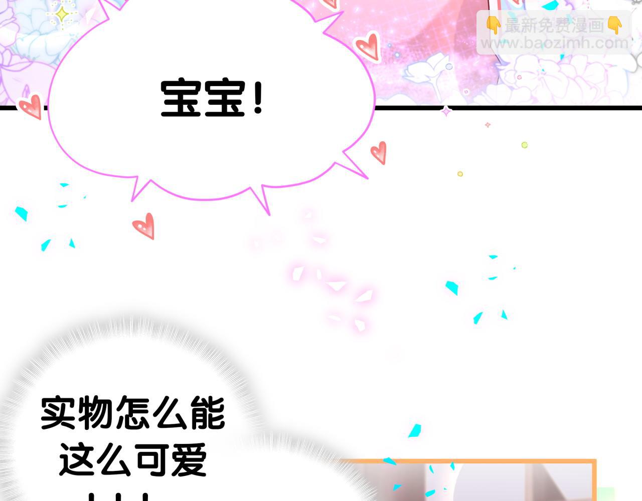 第309话 迷人的小土豆(1/3)-第365话
