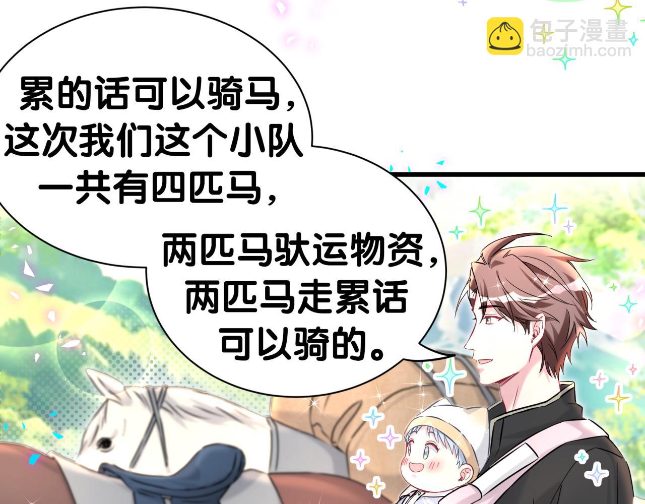 第311话 亲子时光(1/3)-第367话