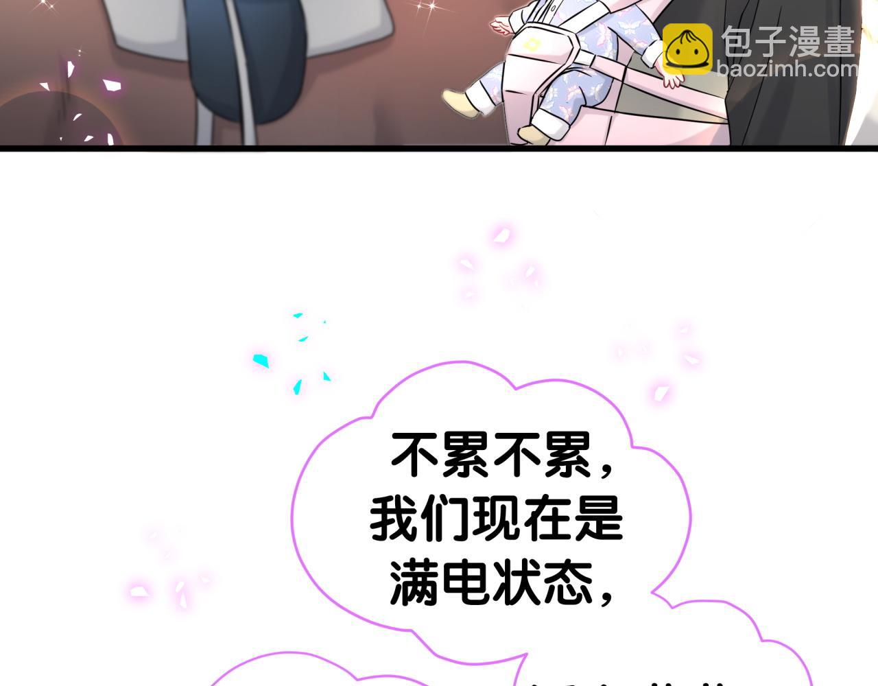 第311话 亲子时光(1/3)-第367话