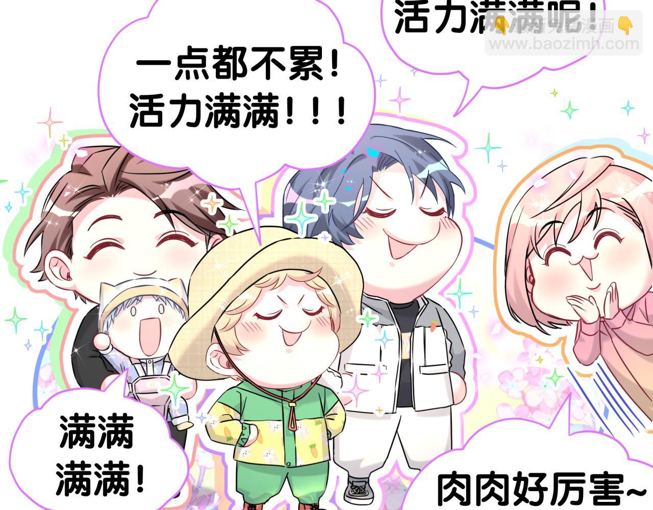 第311话 亲子时光(1/3)-第367话