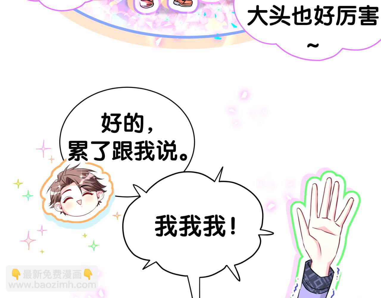 第311话 亲子时光(1/3)-第367话