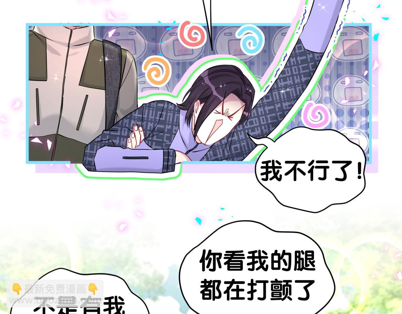第311话 亲子时光(1/3)-第367话