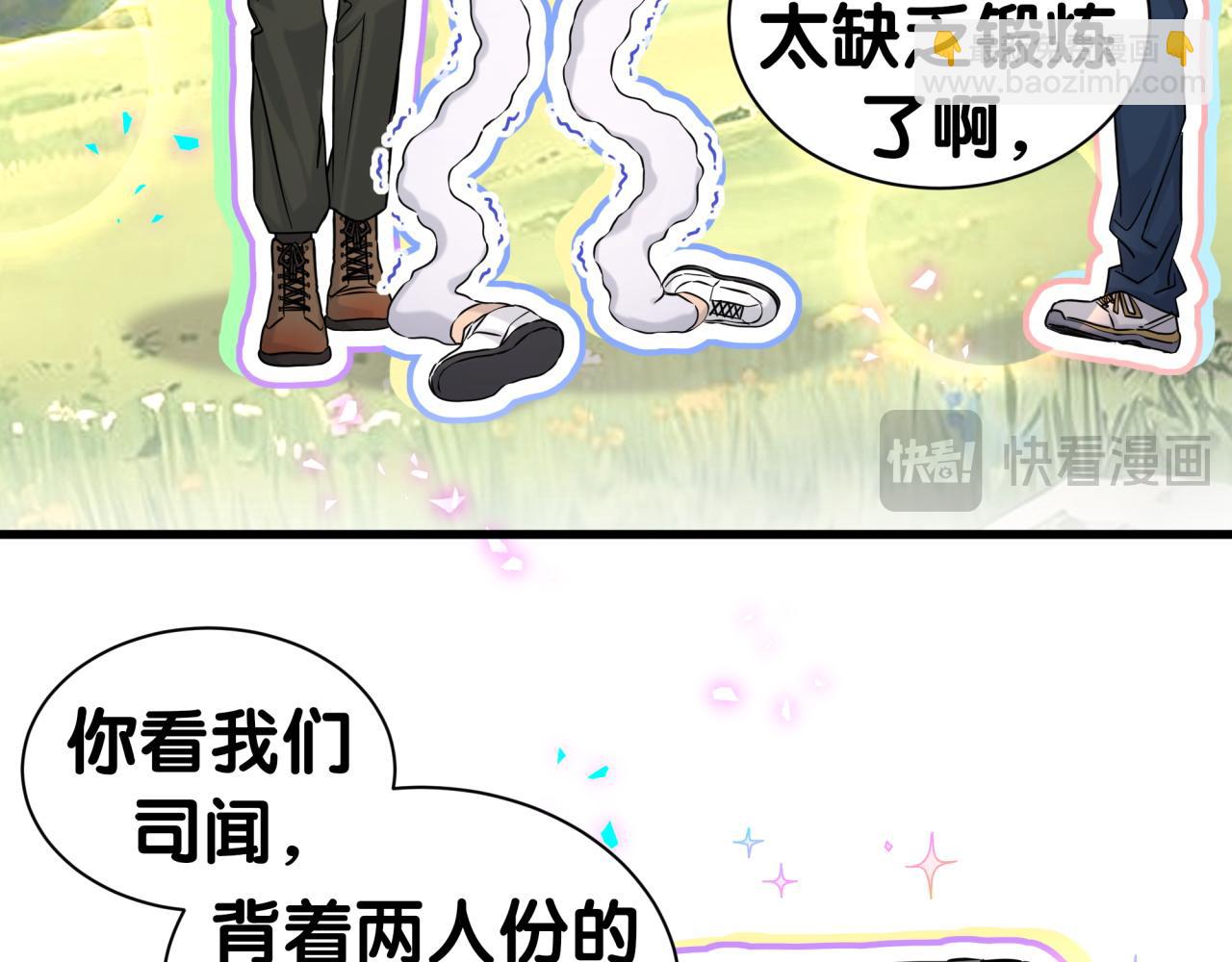 第311话 亲子时光(1/3)-第367话