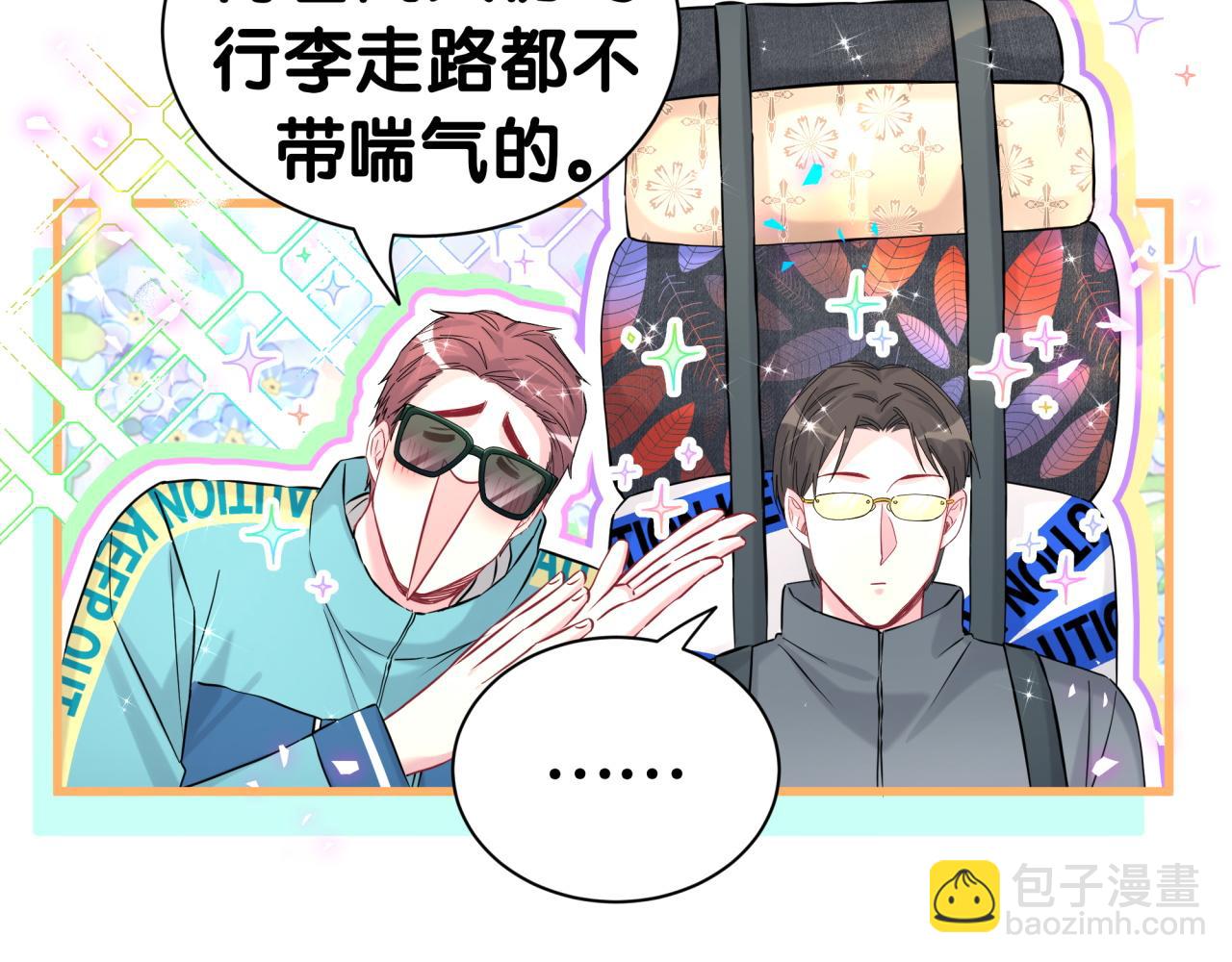 第311话 亲子时光(1/3)-第367话