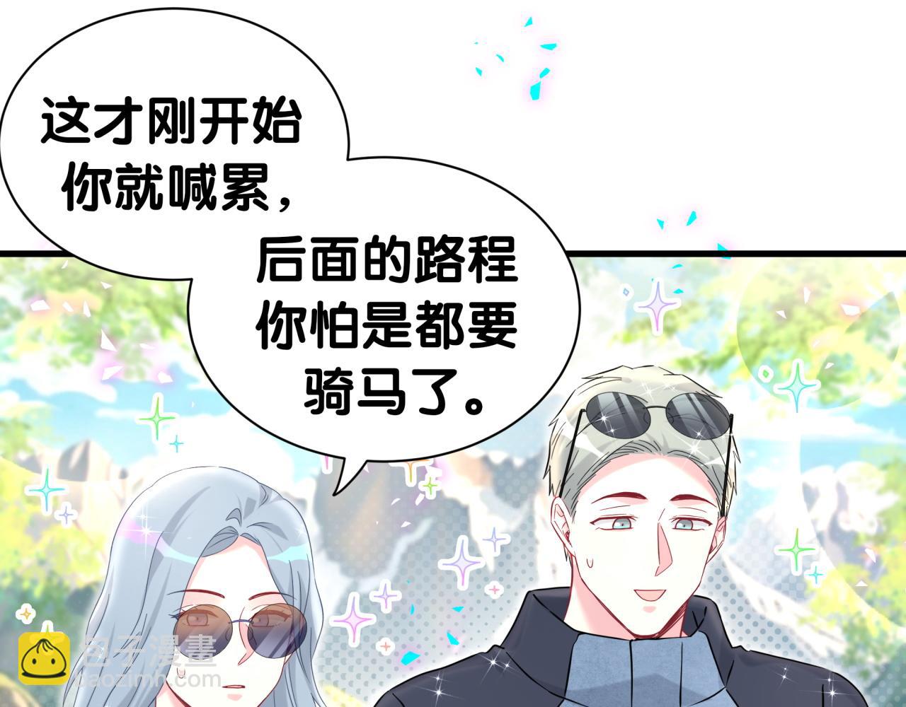 第311话 亲子时光(1/3)-第367话