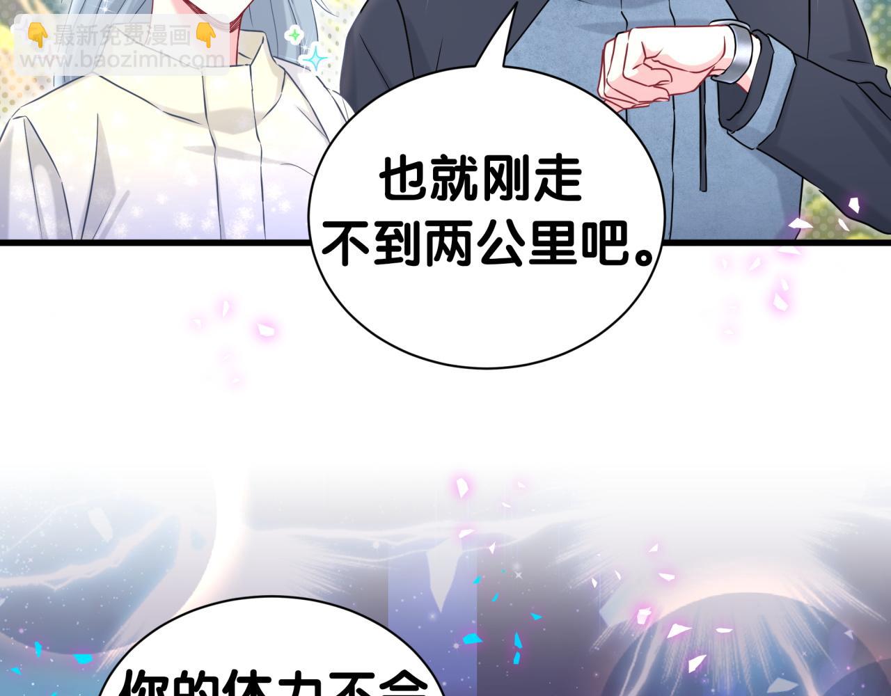 第311话 亲子时光(1/3)-第367话