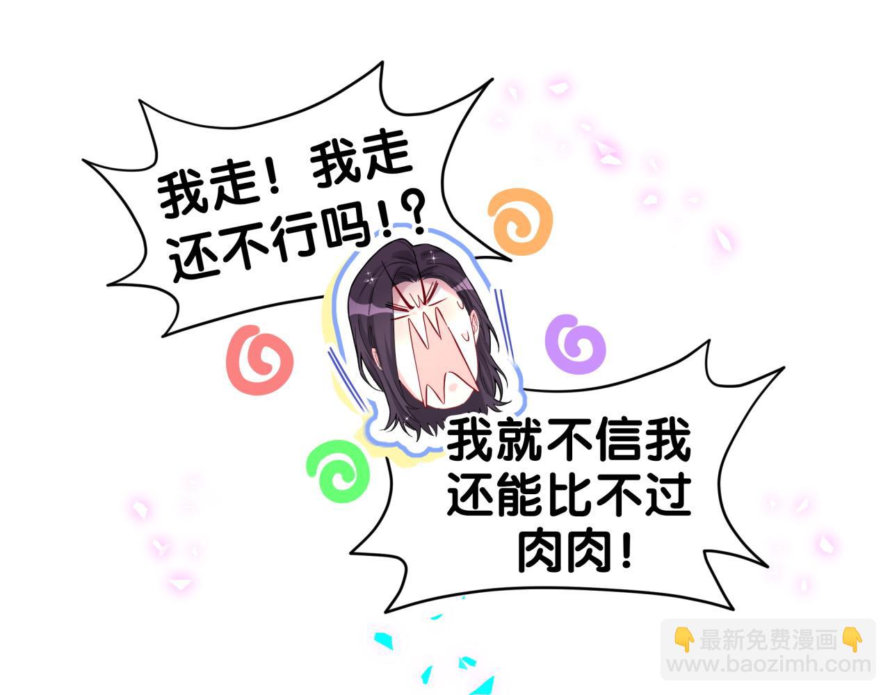 第311话 亲子时光(1/3)-第367话