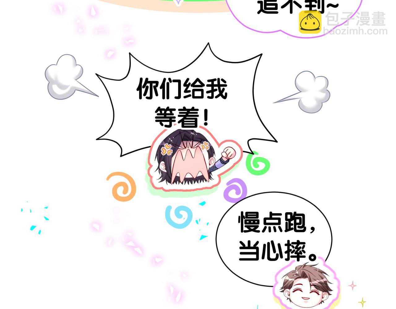 第311话 亲子时光(1/3)-第367话