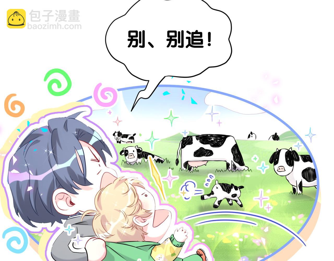 第311话 亲子时光(1/3)-第367话