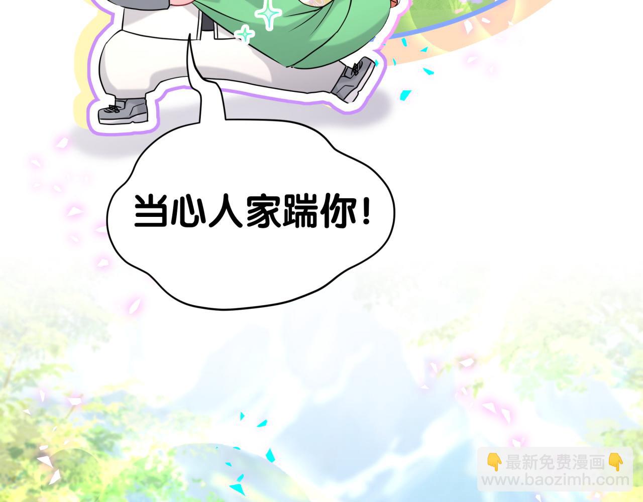 第311话 亲子时光(1/3)-第367话
