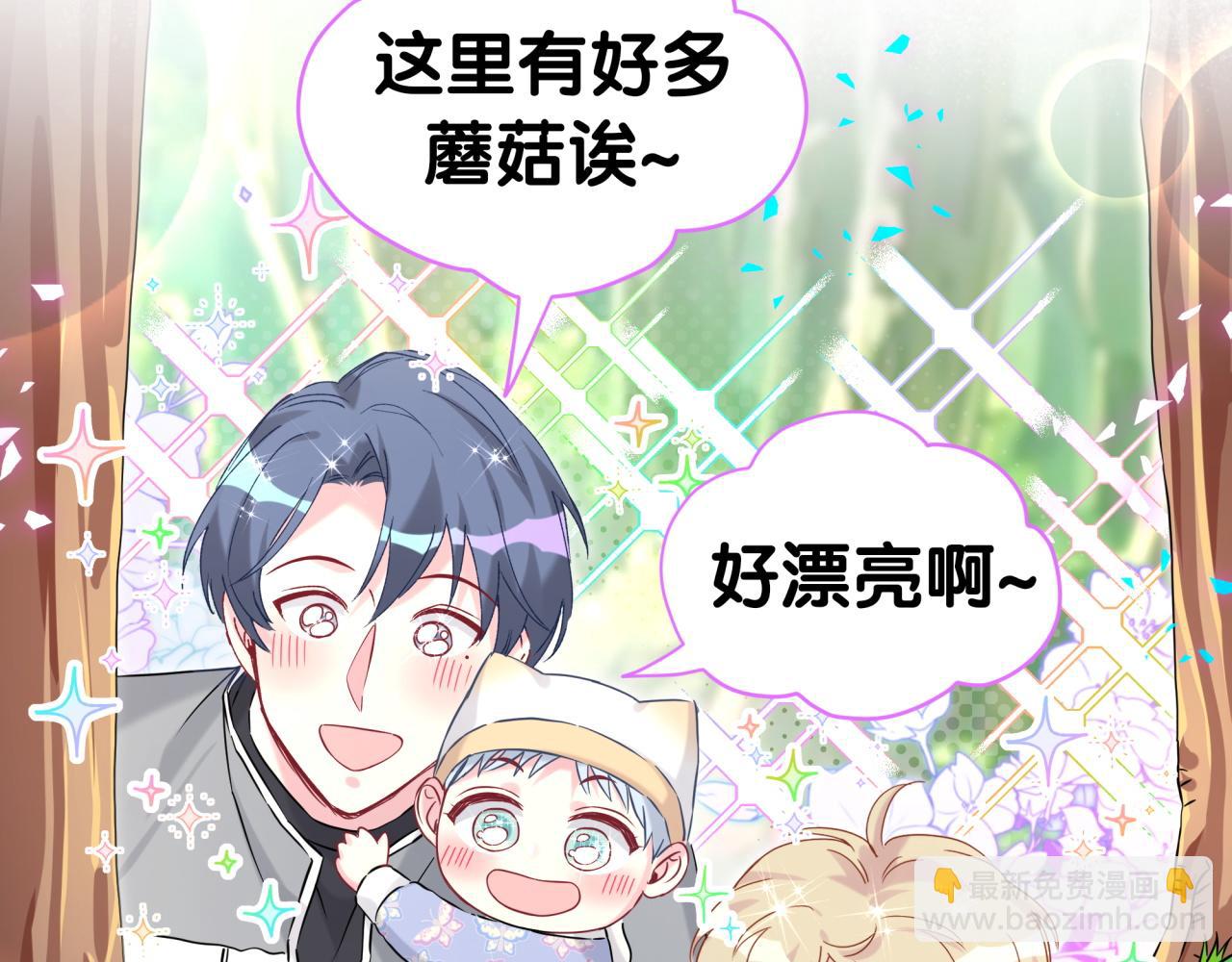 第311话 亲子时光(1/3)-第367话