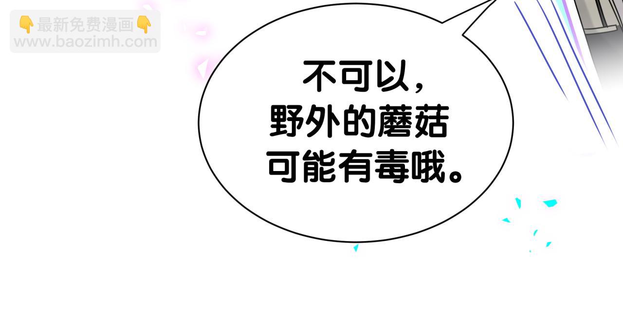 第311话 亲子时光(1/3)-第367话