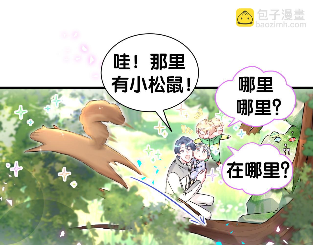 第311话 亲子时光(1/3)-第367话
