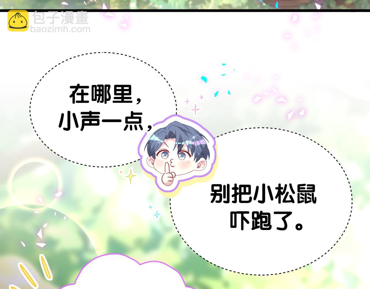 第311话 亲子时光(1/3)-第367话