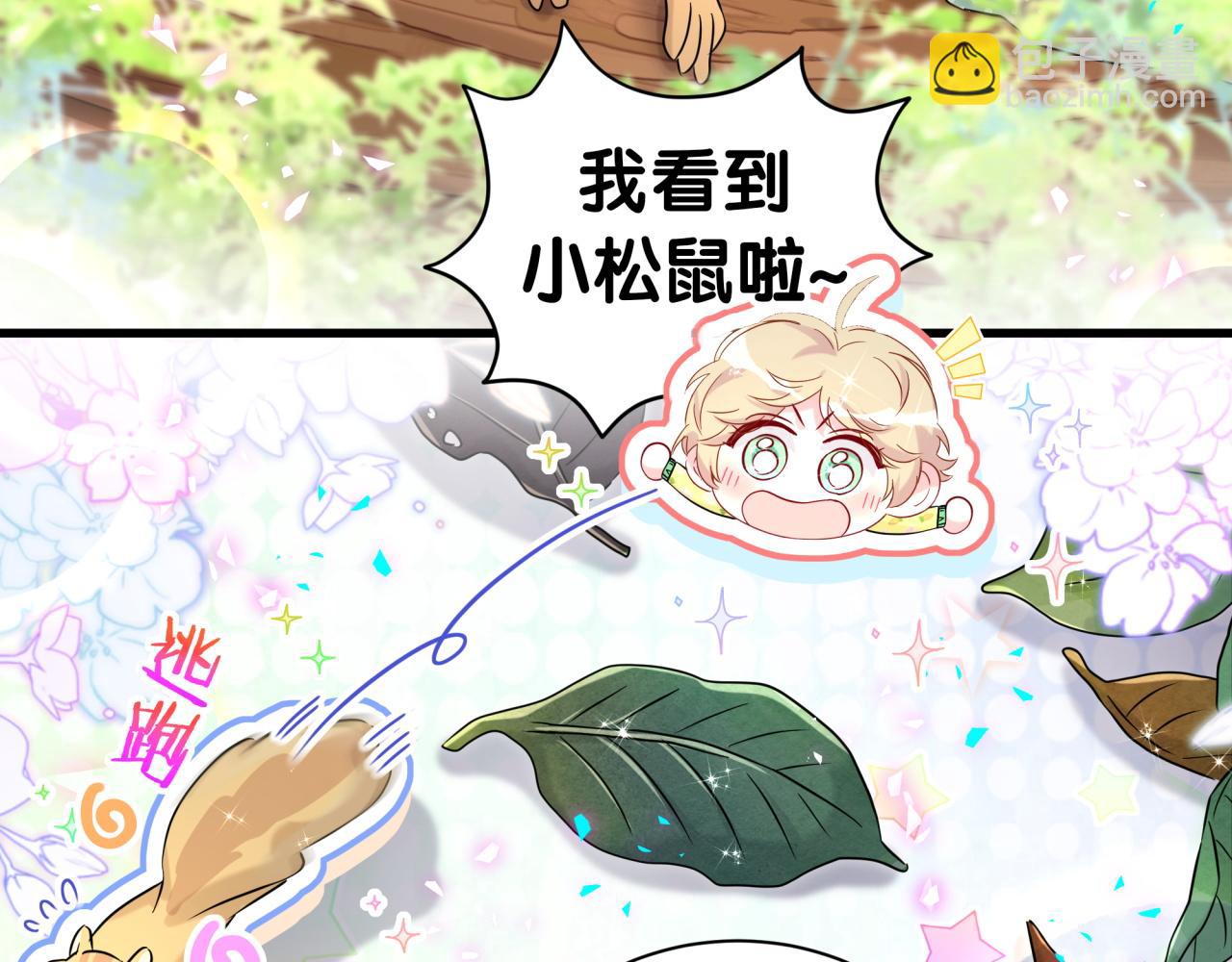 第311话 亲子时光(1/3)-第367话