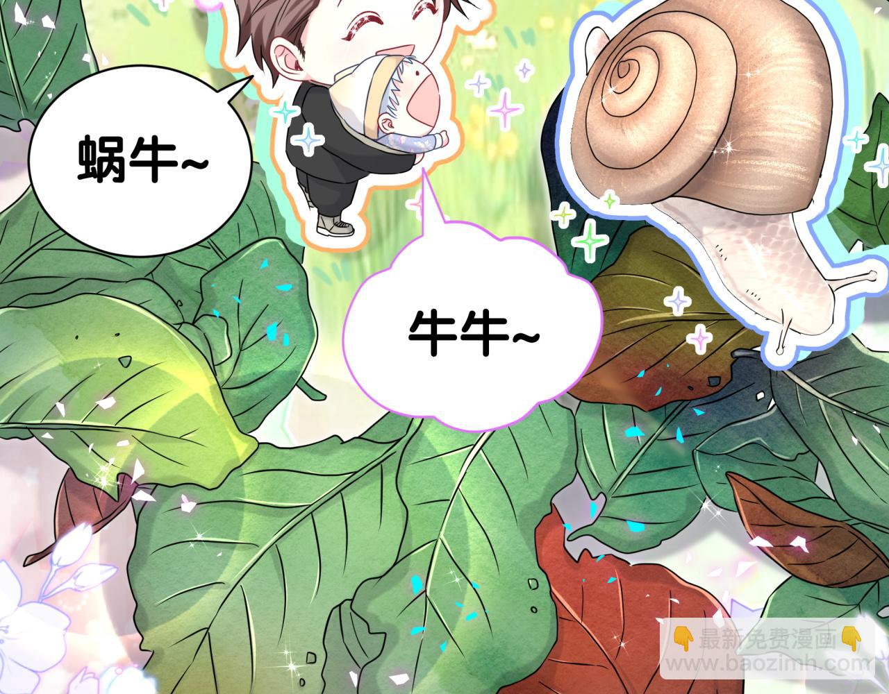 第311话 亲子时光(1/3)-第367话