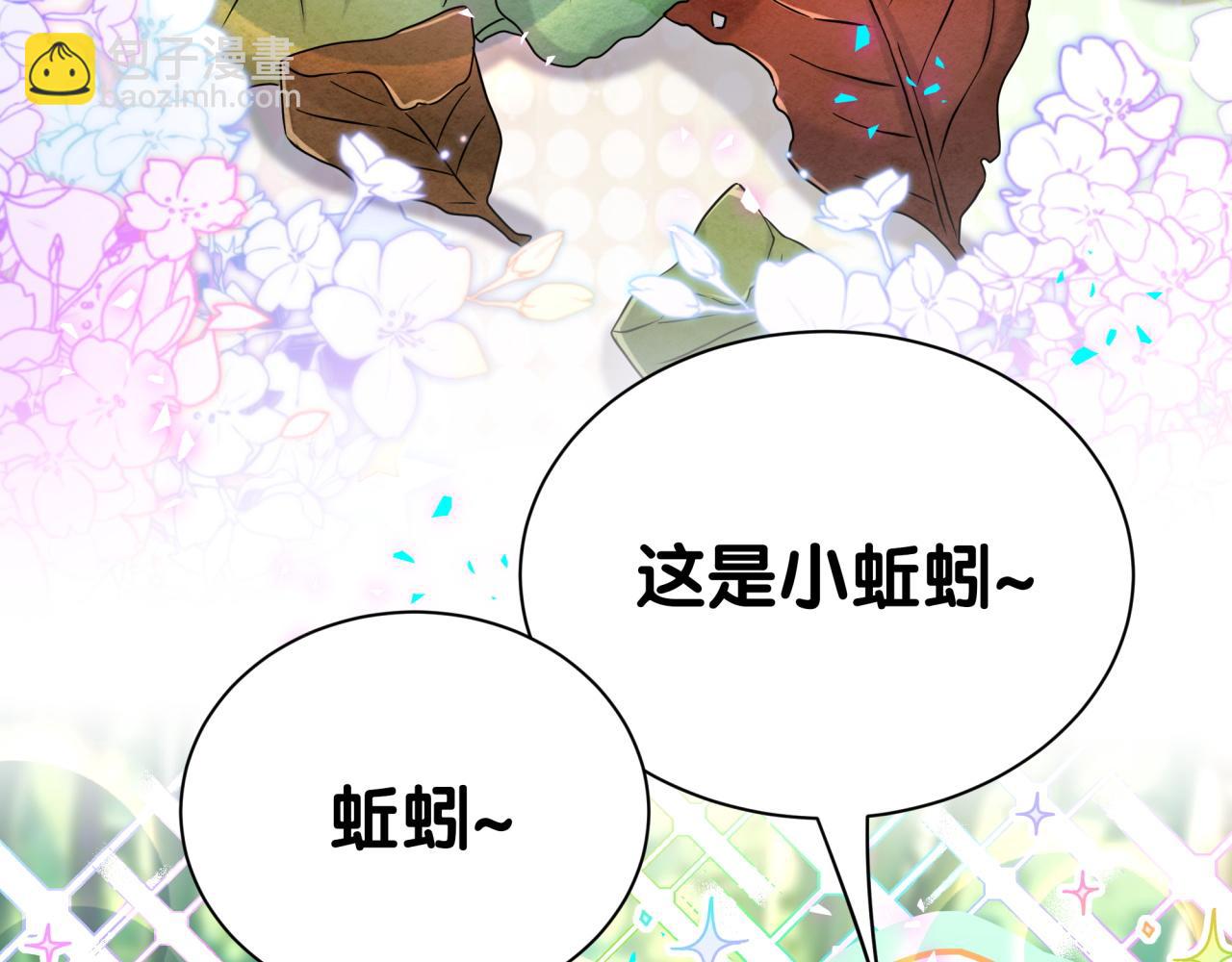 第311话 亲子时光(1/3)-第367话