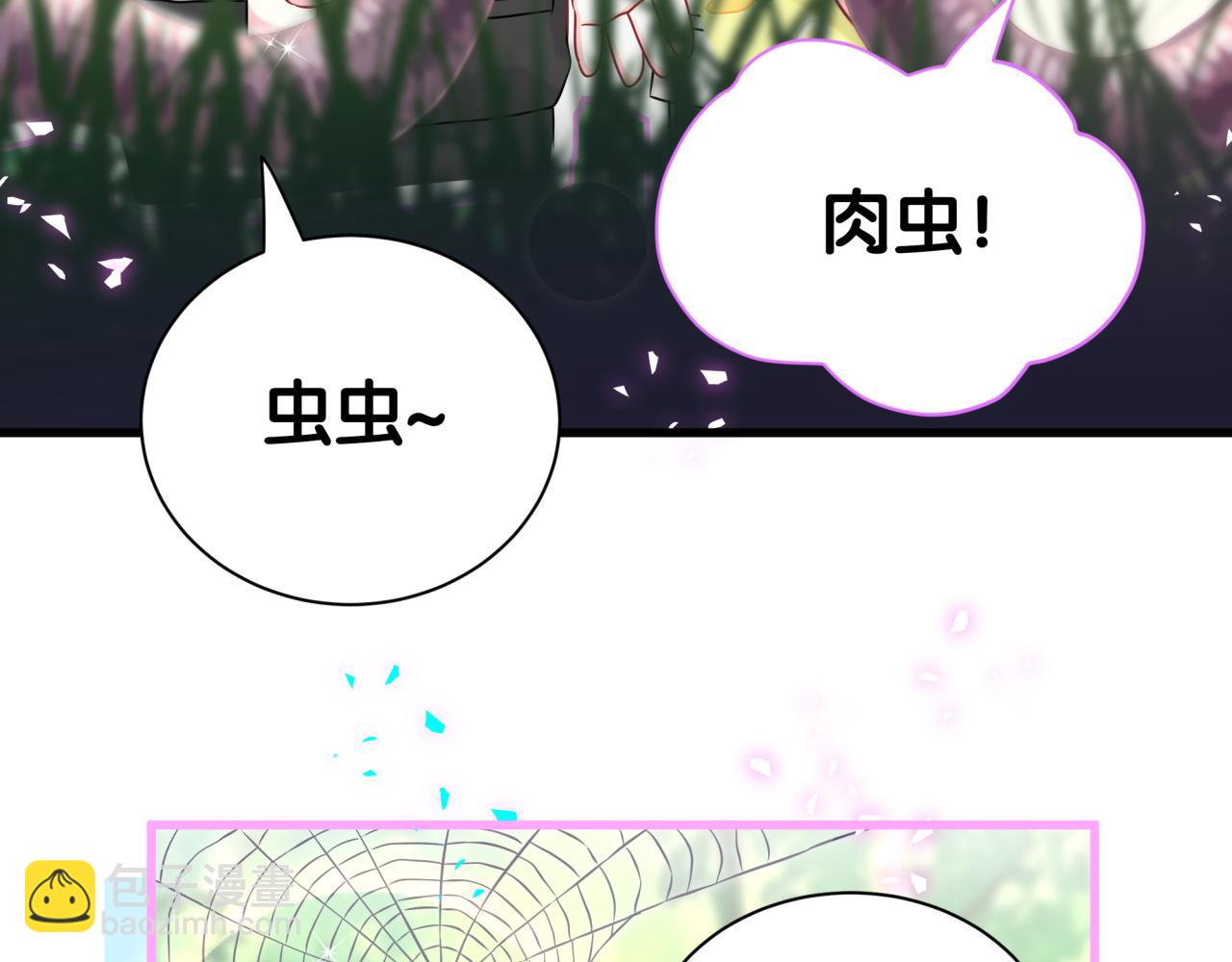 第311话 亲子时光(1/3)-第367话