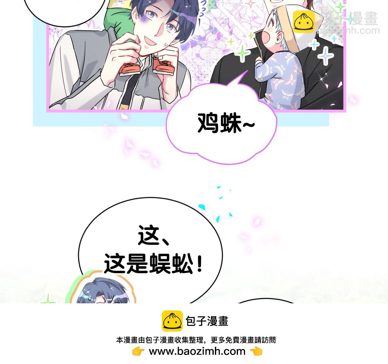 第311话 亲子时光(1/3)-第367话