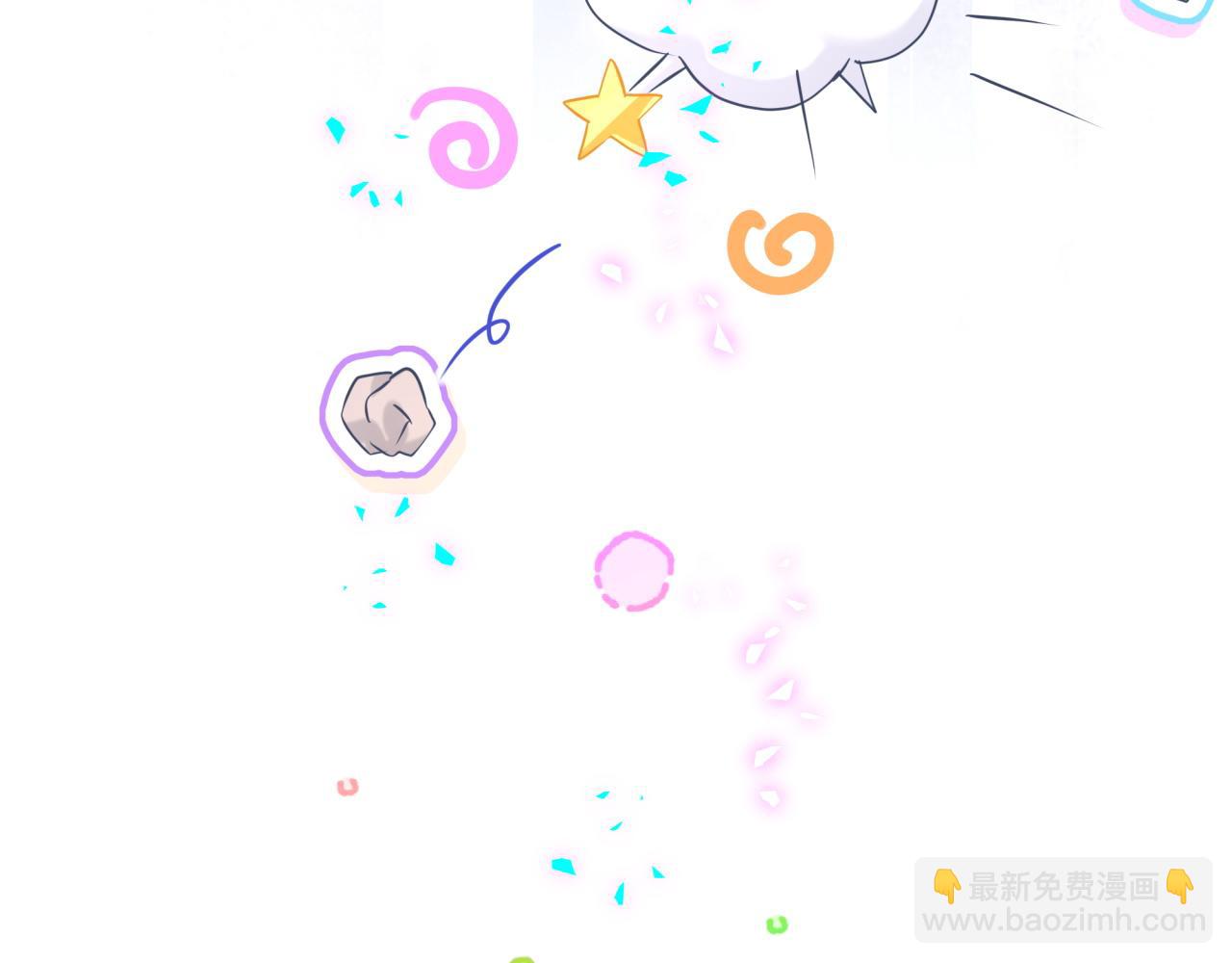 番外 蛇年大吉！(1/3)-第369话