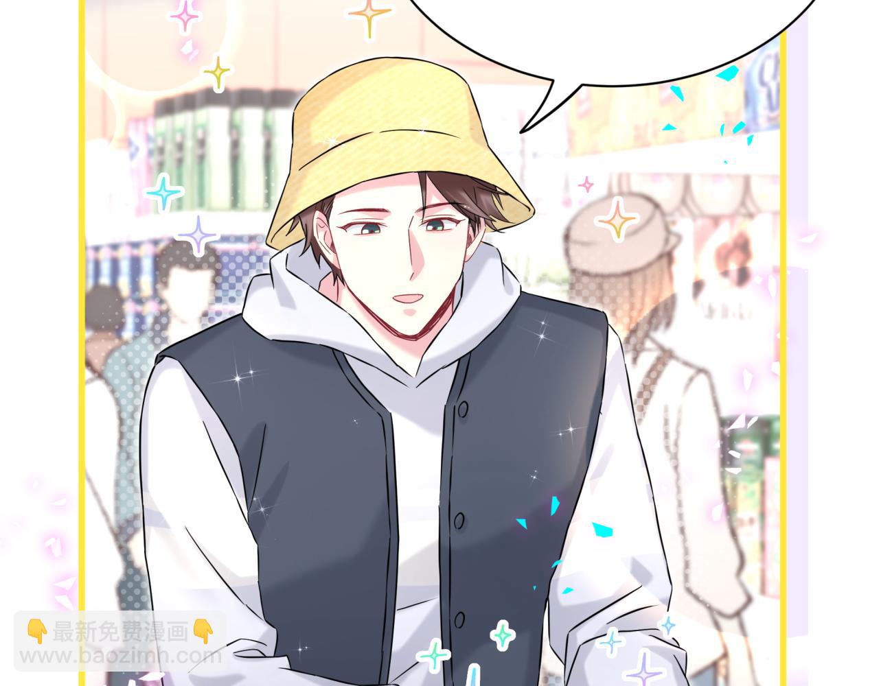 番外 蛇年大吉！(1/3)-第369话
