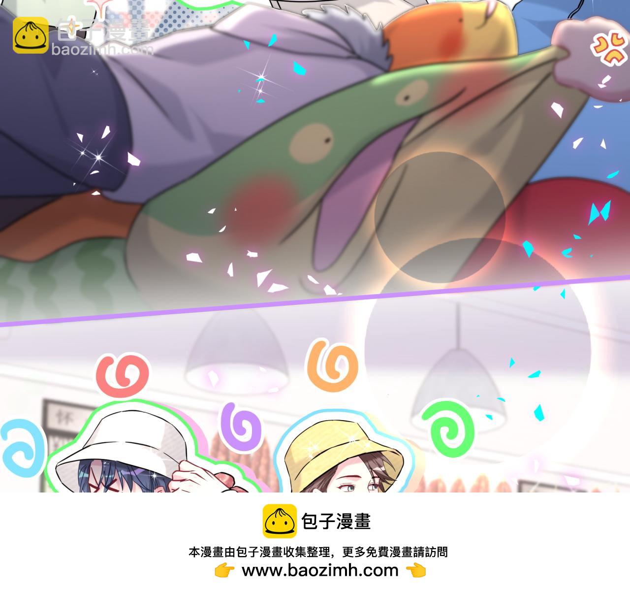 番外 蛇年大吉！(1/3)-第369话