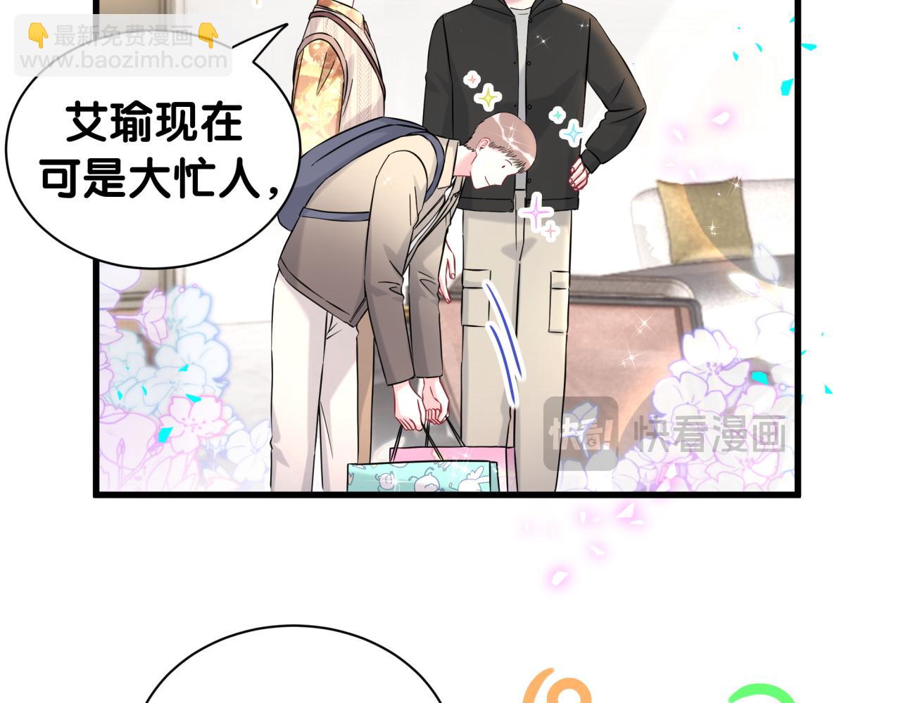 第314话 陌生人的邀请(1/2)-第371话