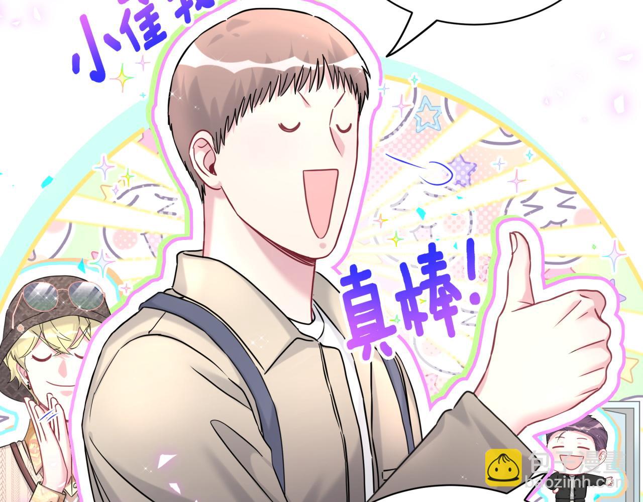 第314话 陌生人的邀请(1/2)-第371话