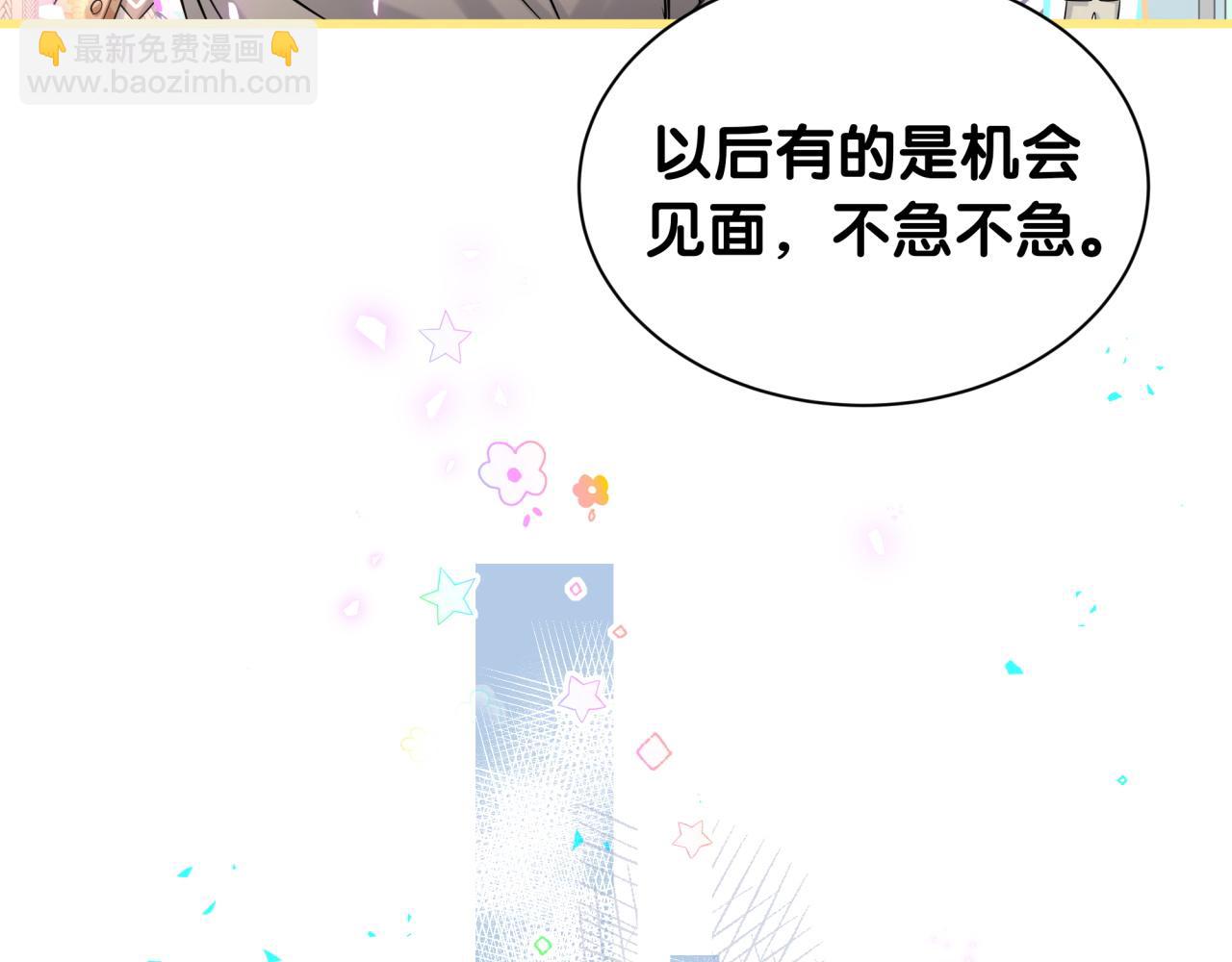 第314话 陌生人的邀请(1/2)-第371话