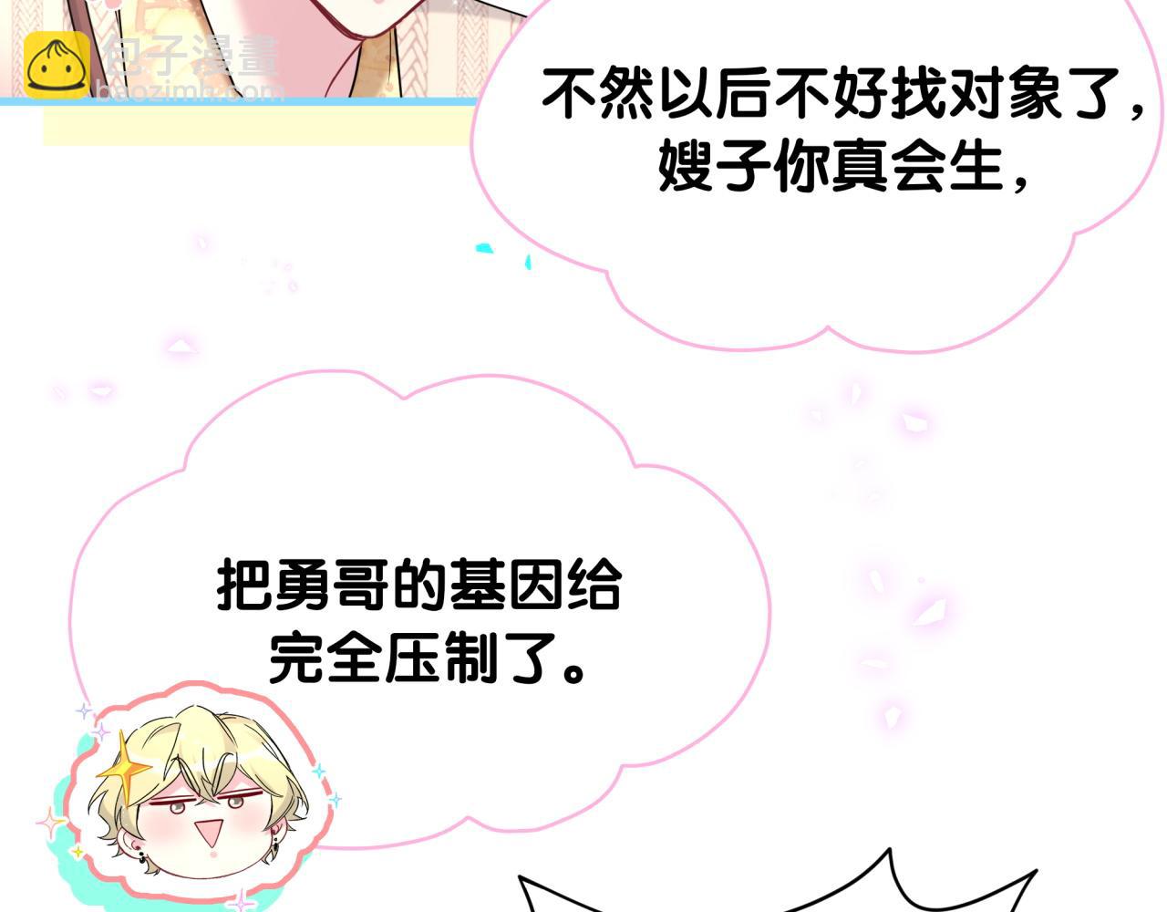 第314话 陌生人的邀请(1/2)-第371话