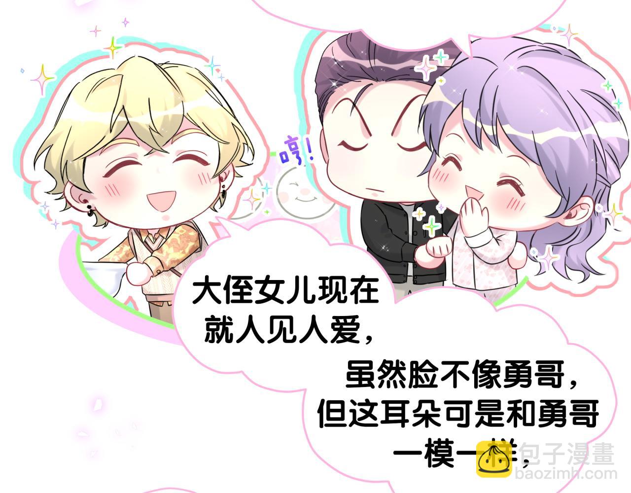 第314话 陌生人的邀请(1/2)-第371话