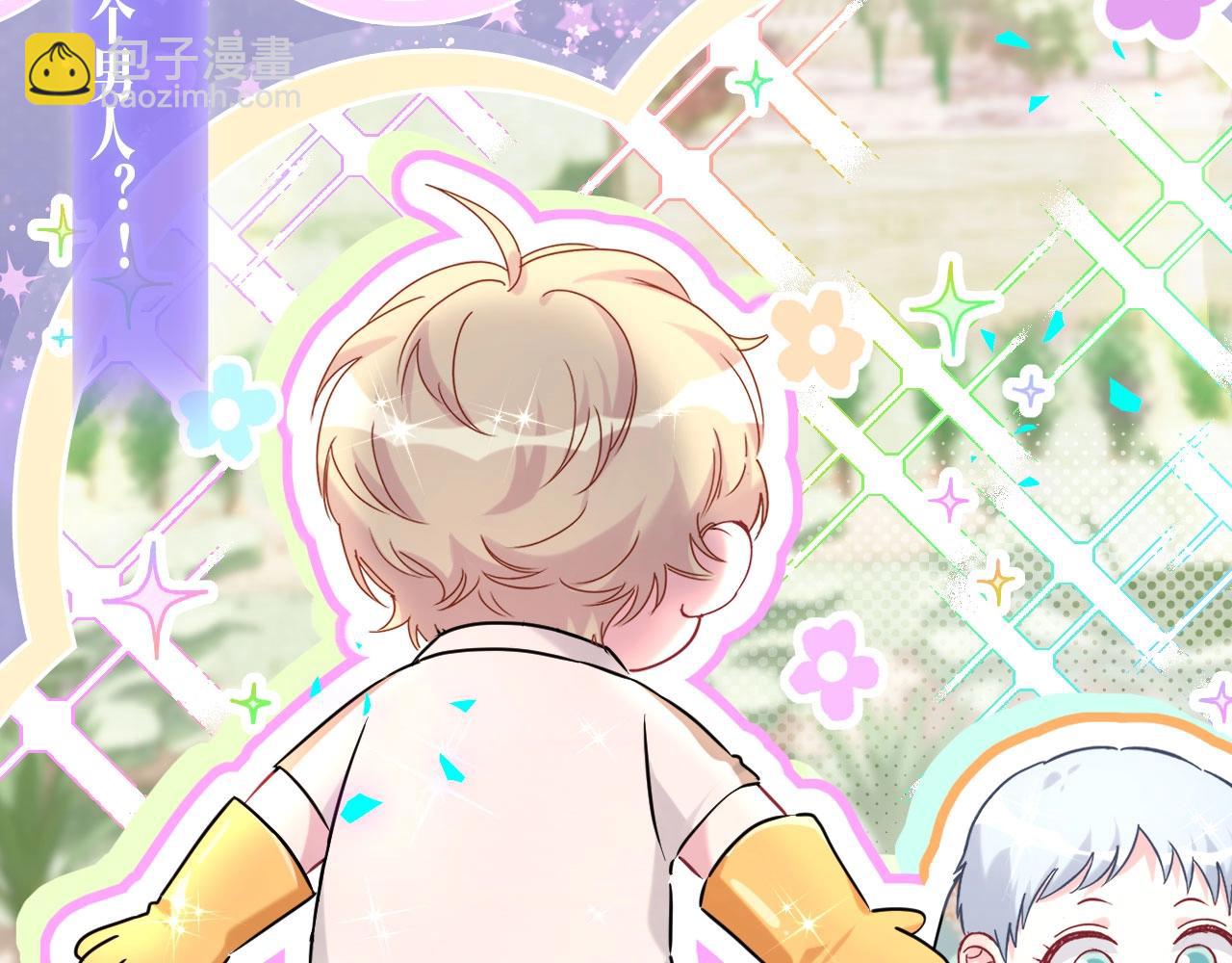 特典公开：3月7日 一起体验嘿咻嘿咻的种田生活吧-第373话