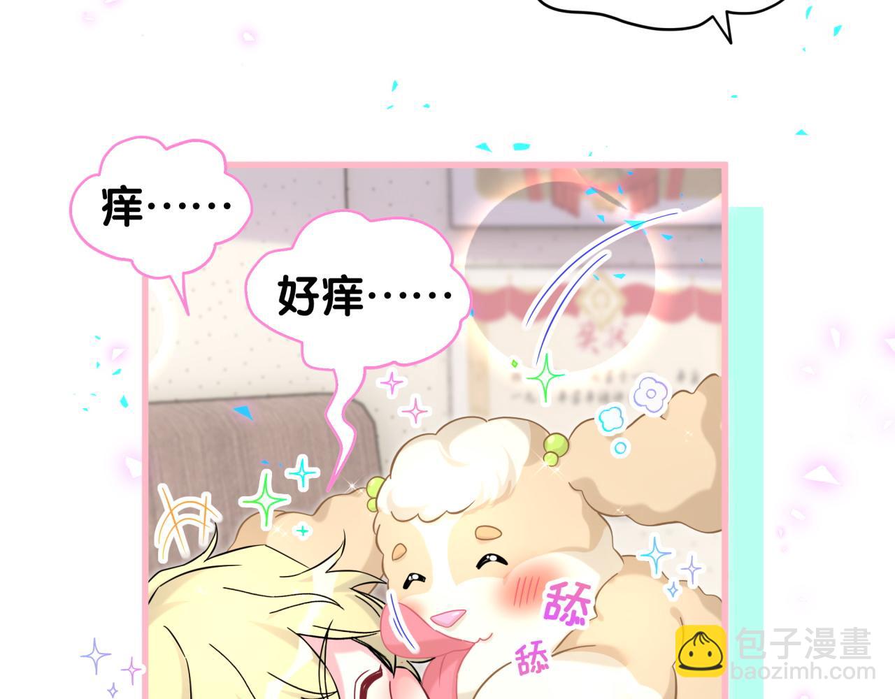 第317话 吸一吸 充充电(1/3)-第375话