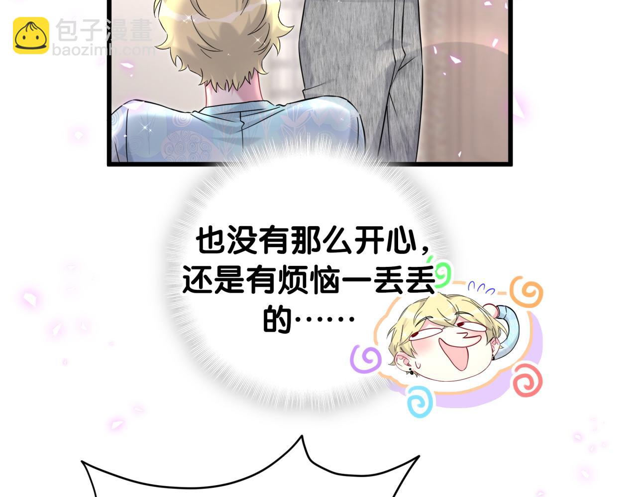 第317话 吸一吸 充充电(1/3)-第375话