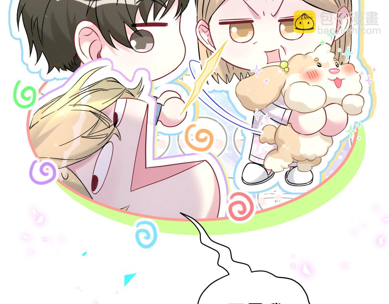第317话 吸一吸 充充电(1/3)-第375话
