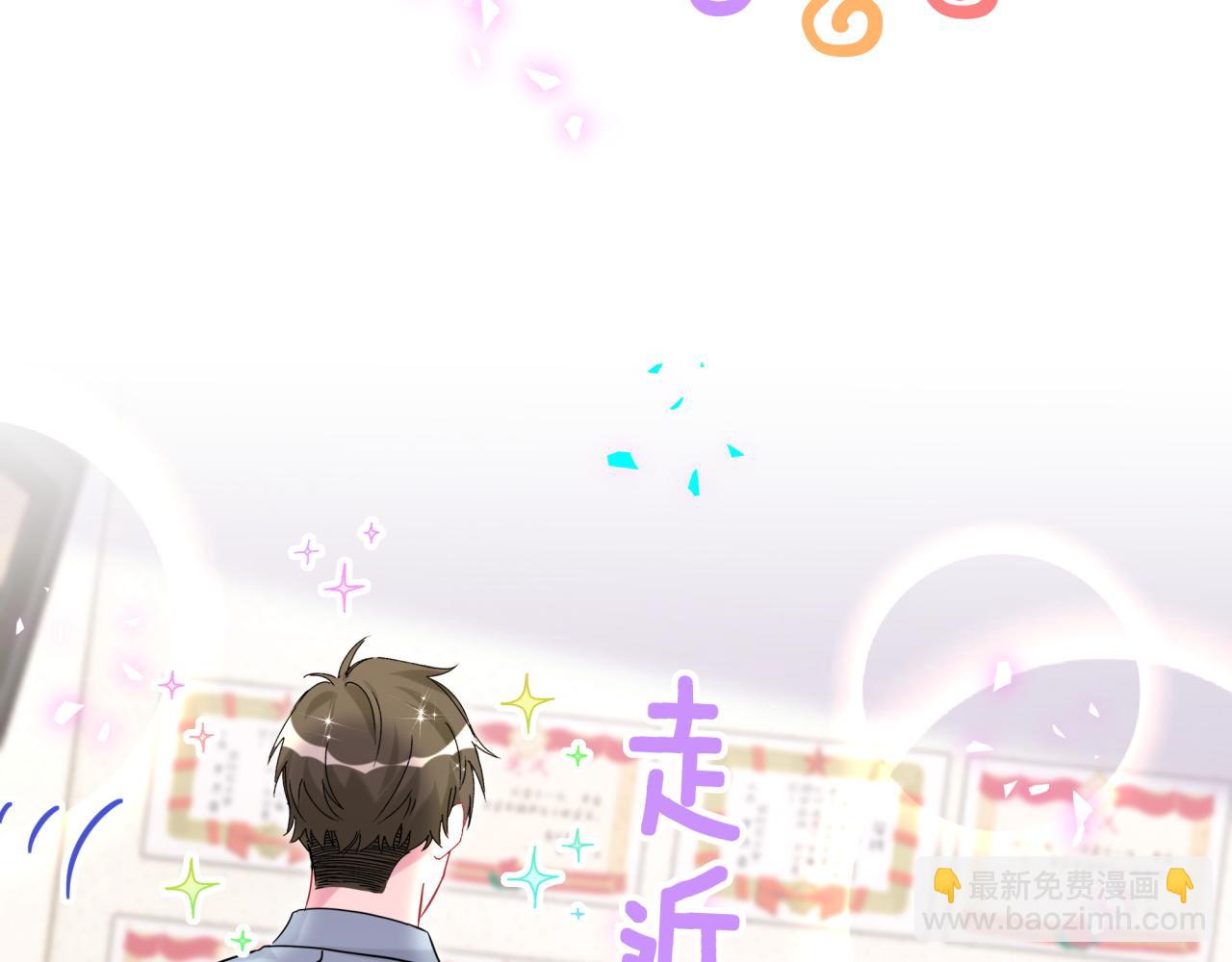 第317话 吸一吸 充充电(1/3)-第375话