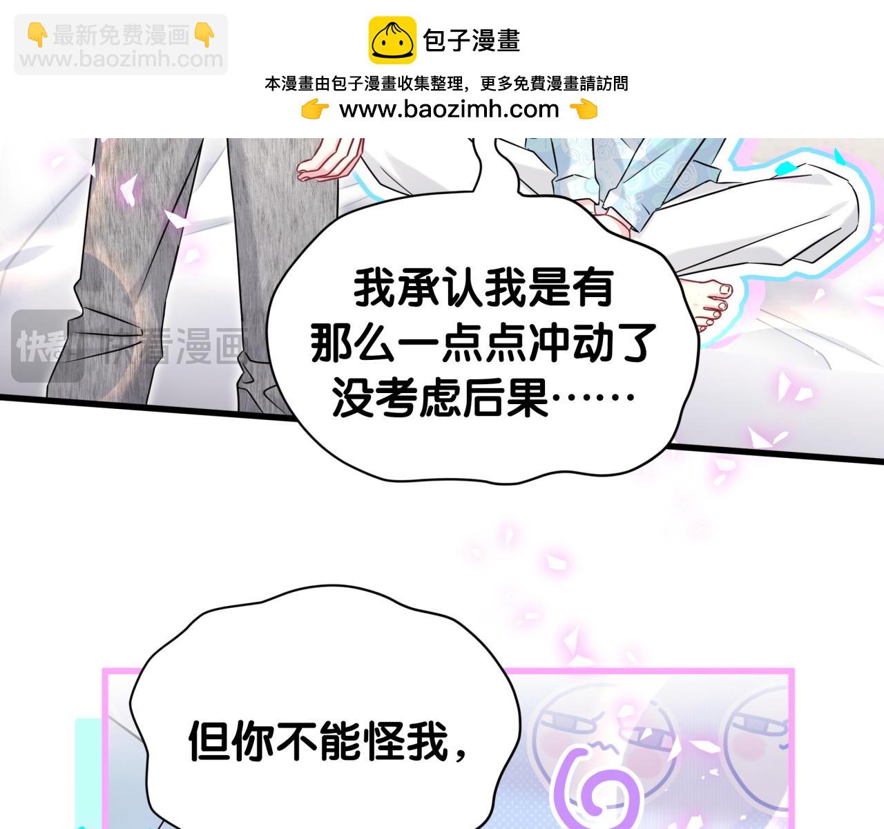 第317话 吸一吸 充充电(1/3)-第375话