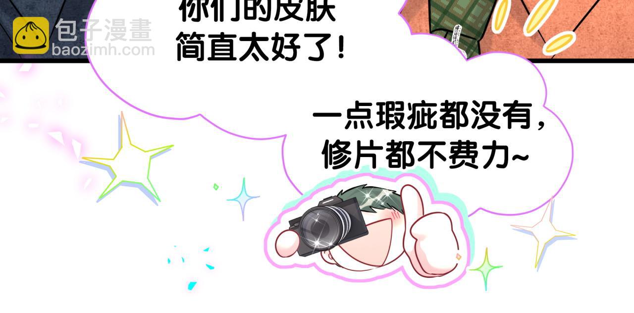 第319话 好浓的一杯绿茶！(1/3)-第377话