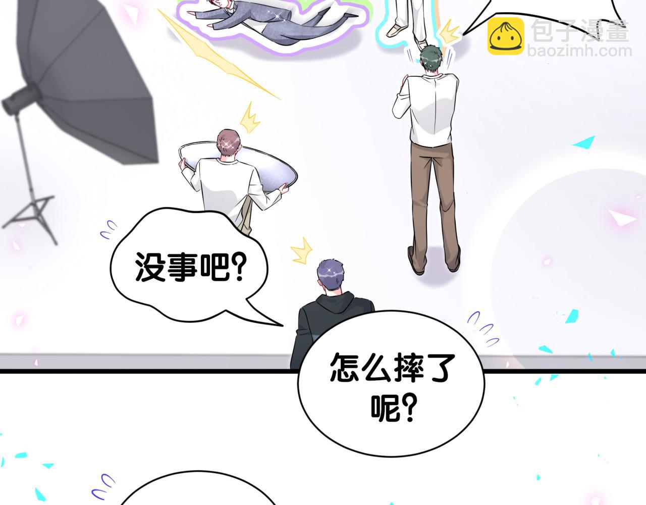 第319话 好浓的一杯绿茶！(1/3)-第377话
