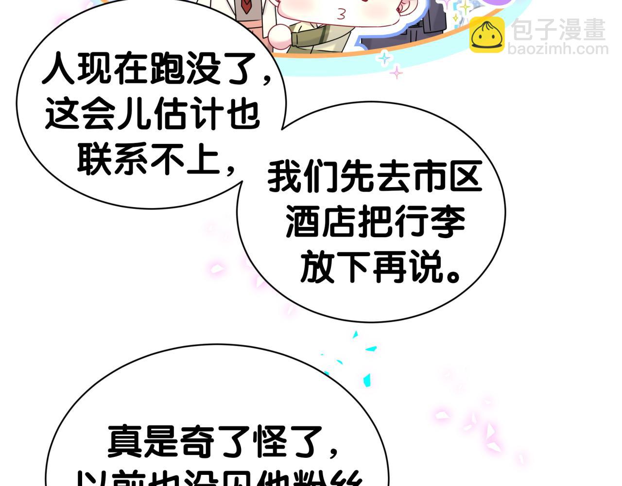 第321话 环境不对，但气氛到位(1/3)-第379话