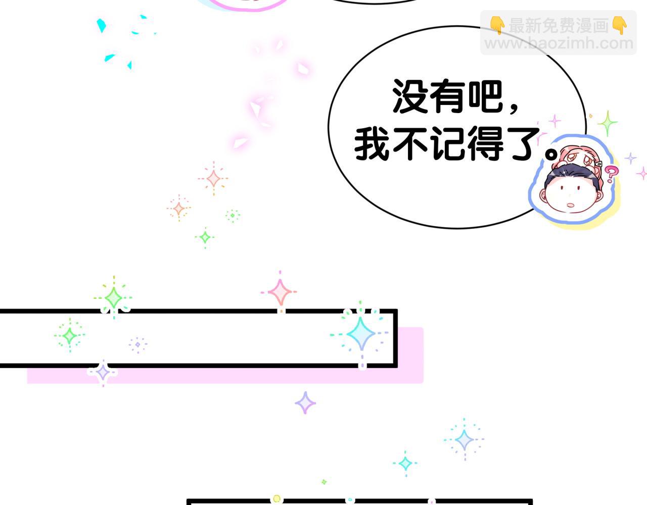 第321话 环境不对，但气氛到位(1/3)-第379话