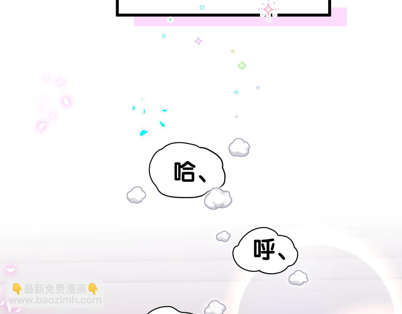 第321话 环境不对，但气氛到位(1/3)-第379话