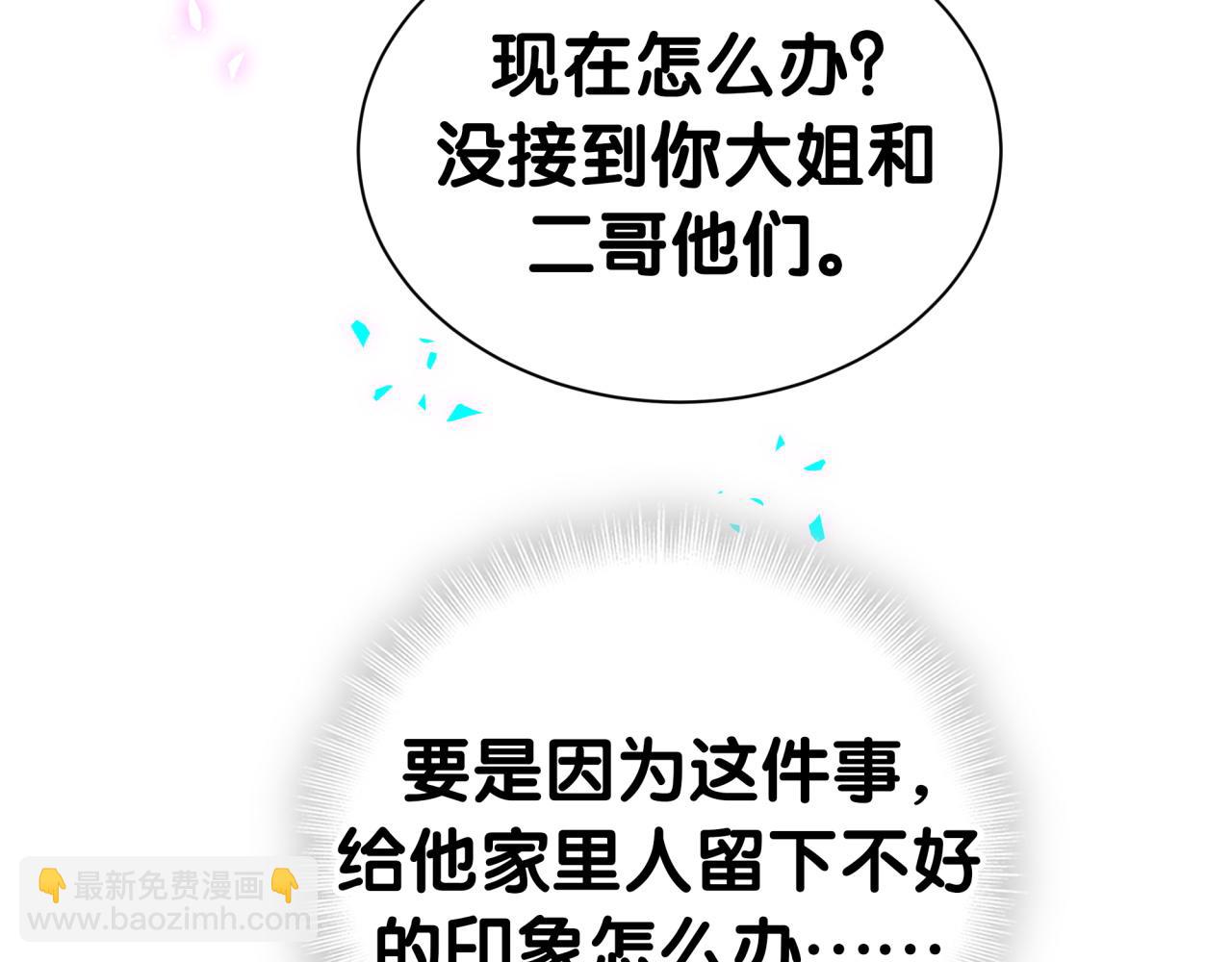 第321话 环境不对，但气氛到位(1/3)-第379话
