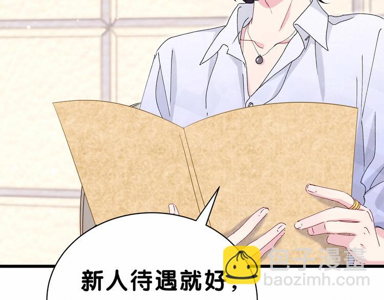 第36话 约定好了鸭！(1/3)-第39话