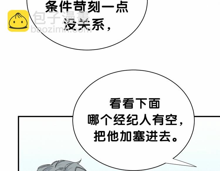 第36话 约定好了鸭！(1/3)-第39话